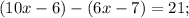 (10x-6)-(6x-7)=21;