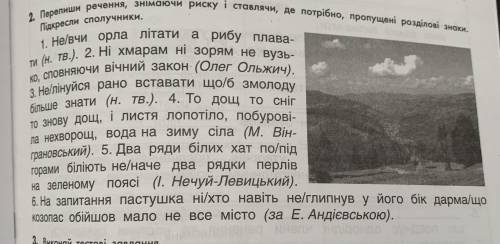 Легке завдання, ів , буду перевіряти та удаляти неправильні відповіді