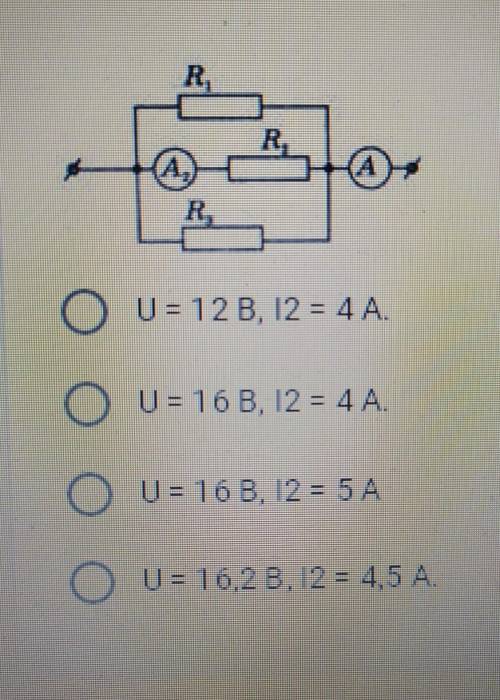 Усі опори по 4 Ом. Амперметр А показує силу струму 12 А. Яка Напруга колі? Яка сила струму на амперм
