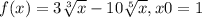 f(x)=3\sqrt[3]{x} -10\sqrt[5]{x} ,x0=1\\