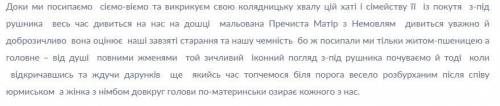 ПІДКРЕСЛИТИ ГРАМАТИЧНІ ОСНОВИ, ПОСТАВИТИ ПОТРІБНІ РОЗДІЛОВІ ЗНАКИ, НАКРЕСЛИТИ СХЕМУ РЕЧЕННЯ.