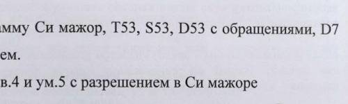 1 задание и 2Во 2 заданий ув.4 и ум.5 с разрешением​