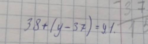 2 классс математика уравнение ​