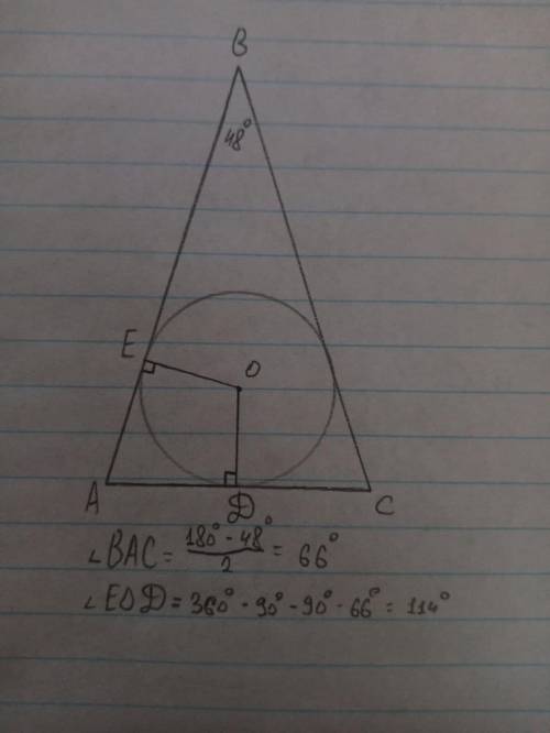 , у рівнобедреному трикутнику авс відомо,що ав=вс, точка о -центр вписаного кола,точки д і е-точки д