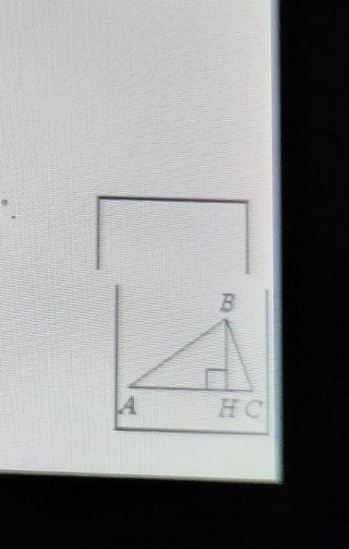В остроугольном треугольнике ABC проведена высота ВН, ВАС 9. Найдите угол ABH ответ дайте в градусах