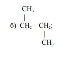 4. Формули скількох ізомерів і якого вуглеводню наведено? Назвіть їх.​