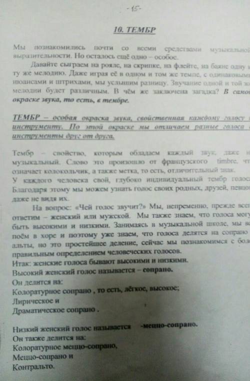 ПРОДОЛЖЕНИЕ ТЕКСТА БУДЕТ В КОМЕНТАРИЯХ большой ответ разкрытый (делится на 3) прочитайте текст и отв