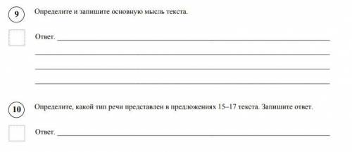 (1)Наташа с бабушкой очень часто ходили в церковь. (2)Храм завораживал девочку, она могла часами мол