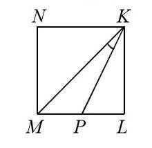 MNKL – квадрат, KP = 2PL. Найдите MKP.​