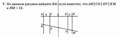 с ПОДРОБНЫМ РЕШЕНИЕМ )