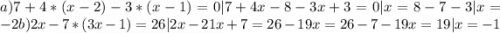 a)7+4*(x-2)-3*(x-1)=0|7+4x-8-3x+3=0|x=8-7-3|x=-2b)2x-7*(3x-1)=26|2x-21x+7=26-19x=26-7-19x=19|x=-1