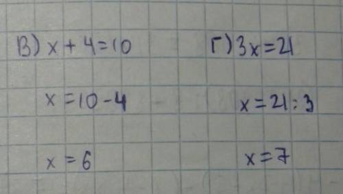 1. Коренем якого рівняння є число 7?А) x+3 = 9; Б) 2x = 10; В) х + 4 = 10;Г) 3х= 21​