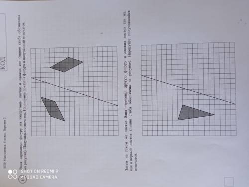 не понимаю как решить