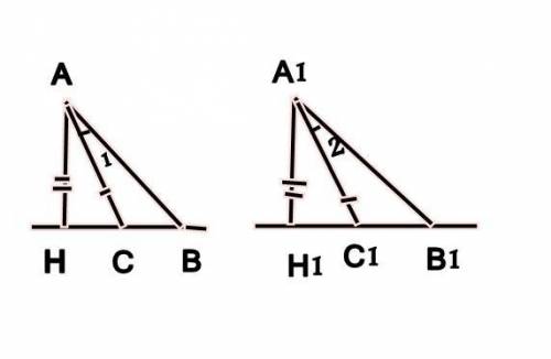 Доказать что треугольники АВС и А1В1С1 равны . ГЕОМЕТРИЯ 7 КЛАСС.