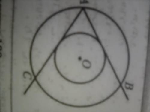 На рисунке две окружности имеют общий центр О. Через точку А большей окружности проведена касательна
