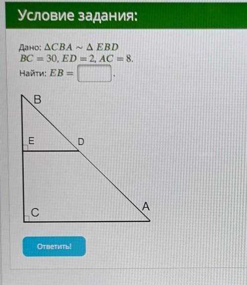 От ! Очень нужно! Заранее ! ​