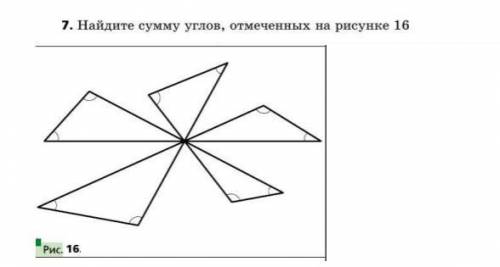 Решить задачу. С решением