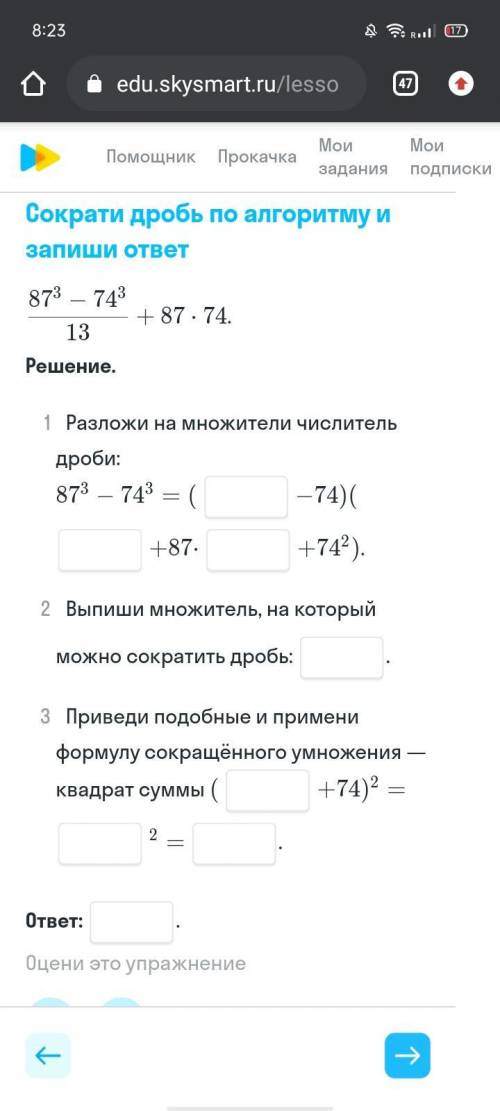 ОТ ТОЛЬКО РЕШИТЕ ХОТЬ 1 ЗАДАНИЕ УМОЛЯЯЯЮ