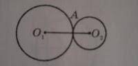 Кола з центрами в точках О1 і О2 дотикаються зовнішнім у точці А. Знайдіть довжину відрізка О1О2, як