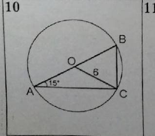 Найдите площадь треугольника АВС