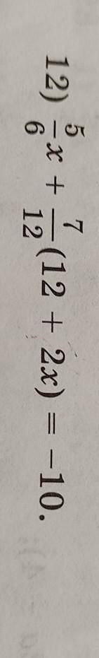 Математика 6 класс номер 1338 .только 12 пример​