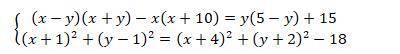 Решите систему уравнений: В ответе укажите сумму (х+у).