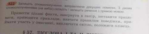 сделайте умаляб умаляу задание на кортинке​