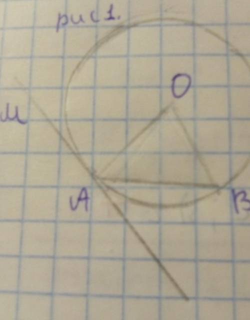 На рисунку О центр кола МА дотична до кола кут МАВ у 3 рази більший за кут ВАО Знайти кути трикутник