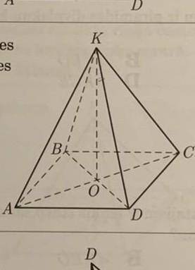 Сторона правильной четырехугольной пирамиды имеет длину 6√2, а противоположные боковые грани перпенд
