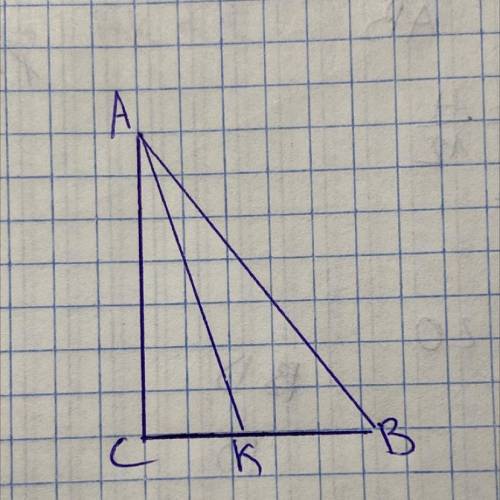 В треугольнике ABC проведена медиана AK. CK=4 KB=5 найти периметр треугольника ABC