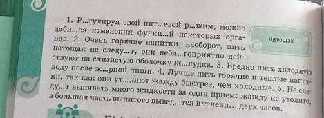 Прочитайте безличные предложения, укажите, чем выраже но сказуемое. Подумайте, кто может быть авторо