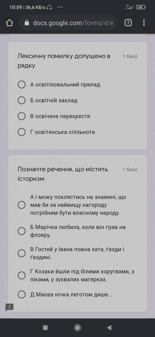 До іть скласти тест з української мови, дякую!