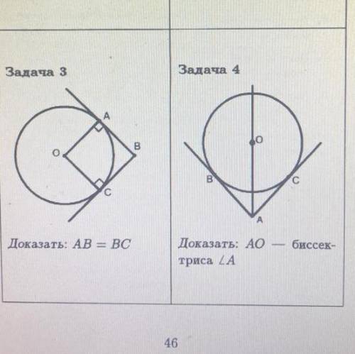 Геометрия седьмой класс