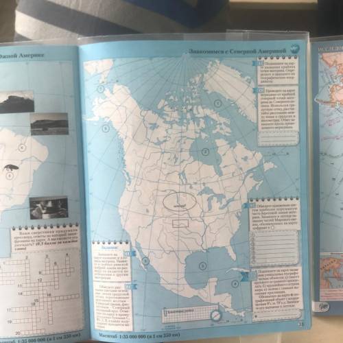 7 класс контурные карты по географии 2019 года, страница 31. «Знакомимся с Северной Америкой»