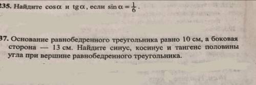 сделайте хоть бы 1 задание❤️