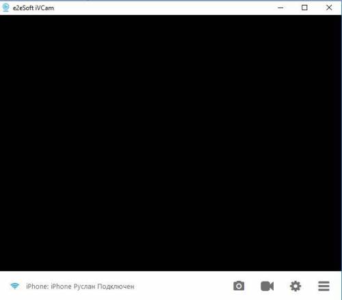 Когда подключаешь ivcam к телефона места картинки черный икран(