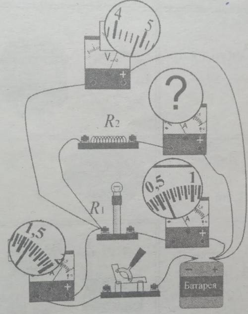 Для вивчення законів паралельного з'єднання учень склав електричне коло, зображене на малюнку 28. Ви