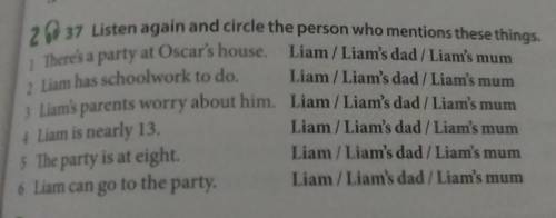 ДАМ 10(20) 37 Listen again and circle the person who mentions these things.Liam/Liam's dad / Liam's