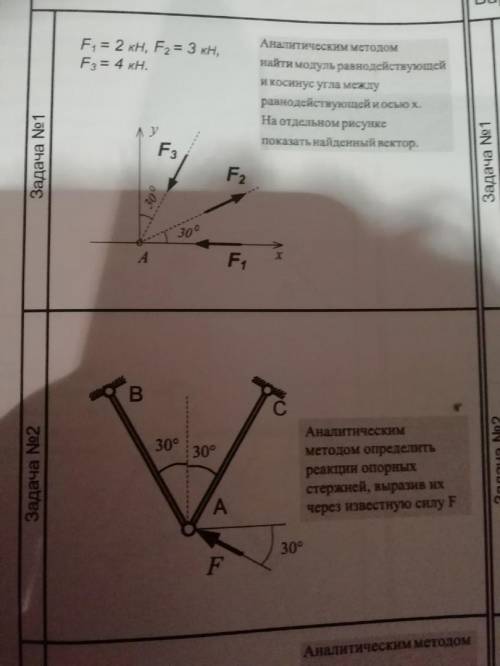 с решением) И объясните