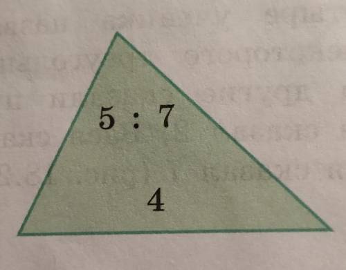 Одна сторона треугольника равна 4, а дли- ны двух других относятся как 5: 7. Докажите, чтосторонытре