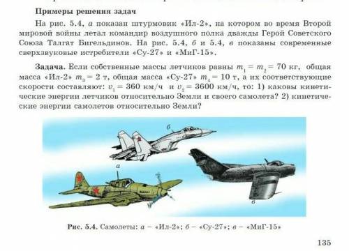 Решите задачу по физике рис .Не принимаю ответы не к теме!​