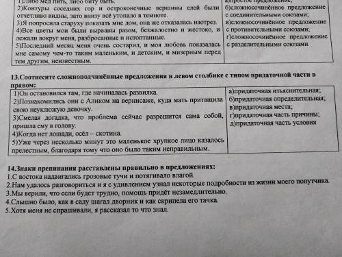 Обязательная контрольная работа номер 2 русский язык