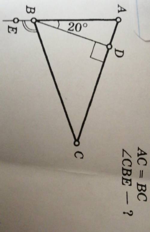 геометрия найти угол CBE по действиям ​