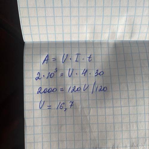 работа электрического тока за 30 с равна 2 кДж. определите напряжение, если сила тока равна 4 А. отв