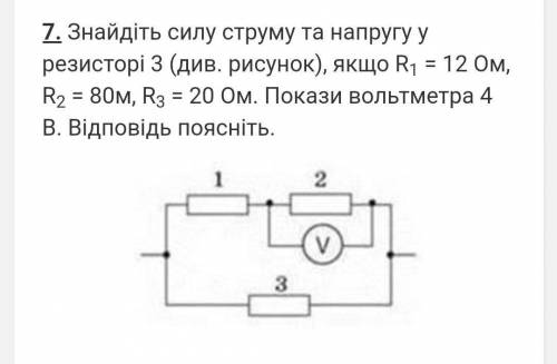 Якщо рішення буде записано на листку з схемами ​