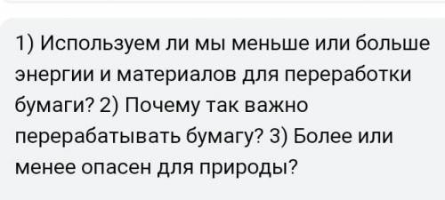 ответите .Очень надеюсь на вашу )​