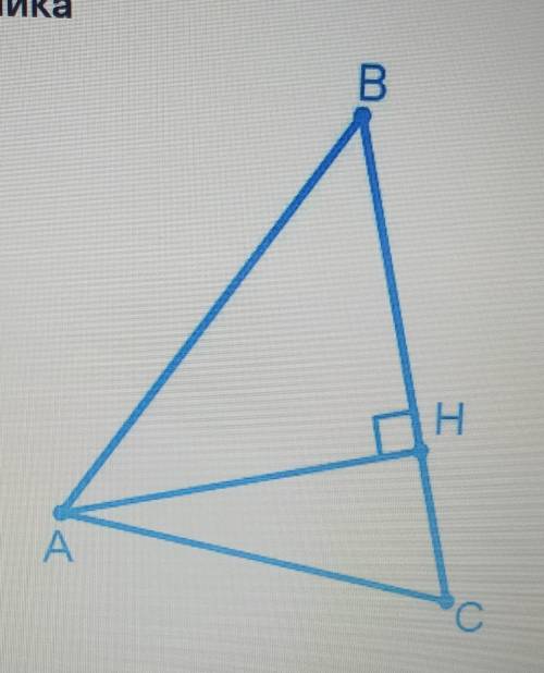 В остроугольном треугольнике АВС высота АН равна 5√3,а сторона АВ равна 10. Найдите cos угла В​
