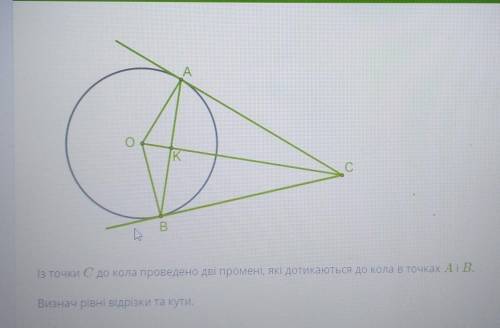 Всім привіт! Умова завдання на екрані. У мене не влізлі варіанти відповідей, тому пишу сюди:Визначит