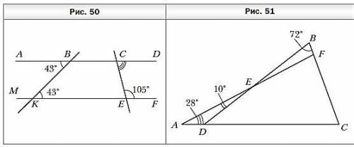по геометрии 2)Найдите градусную меру угла DCE (рис 50) 3)Какова градусная мера угла С, изображенног