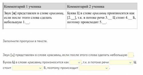 В некоторых олимпиадных заданиях по русскому языку участников просят найти в тексте количество употр